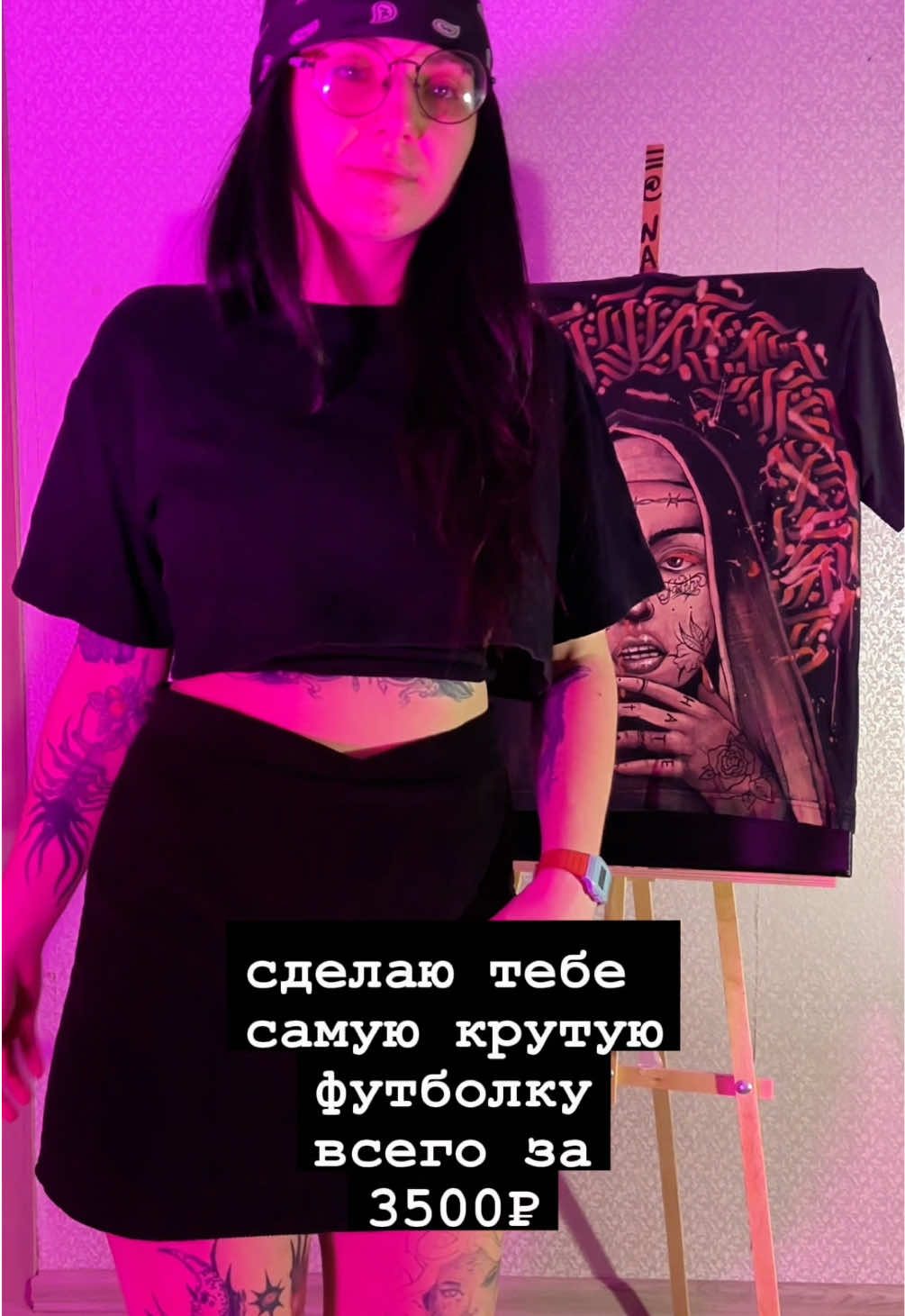 @nstcustom