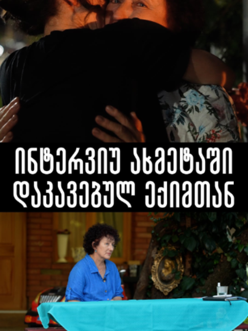 @Mtisambebi.ge
