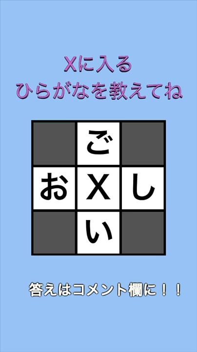 @大喜利辞典