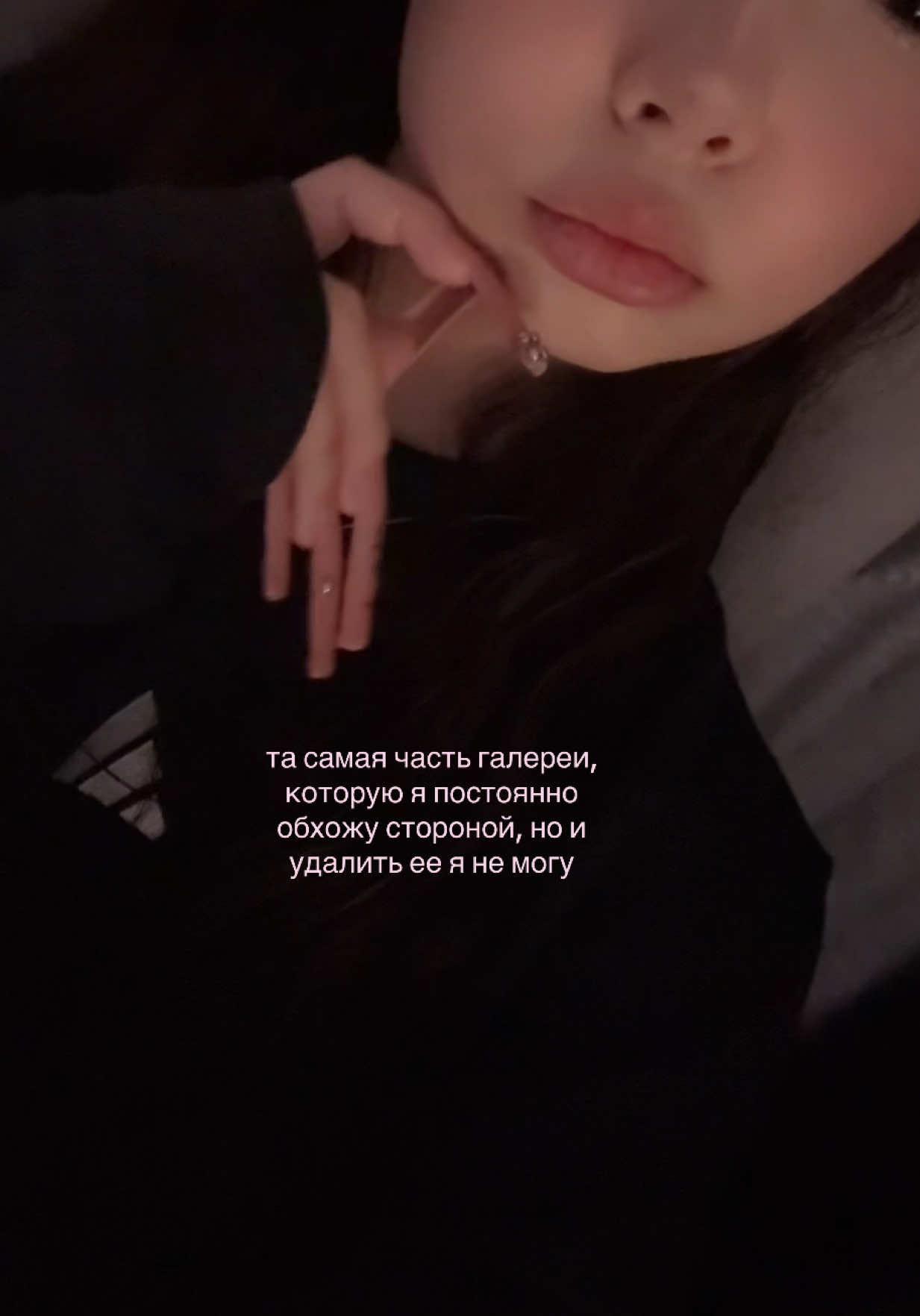 @липси