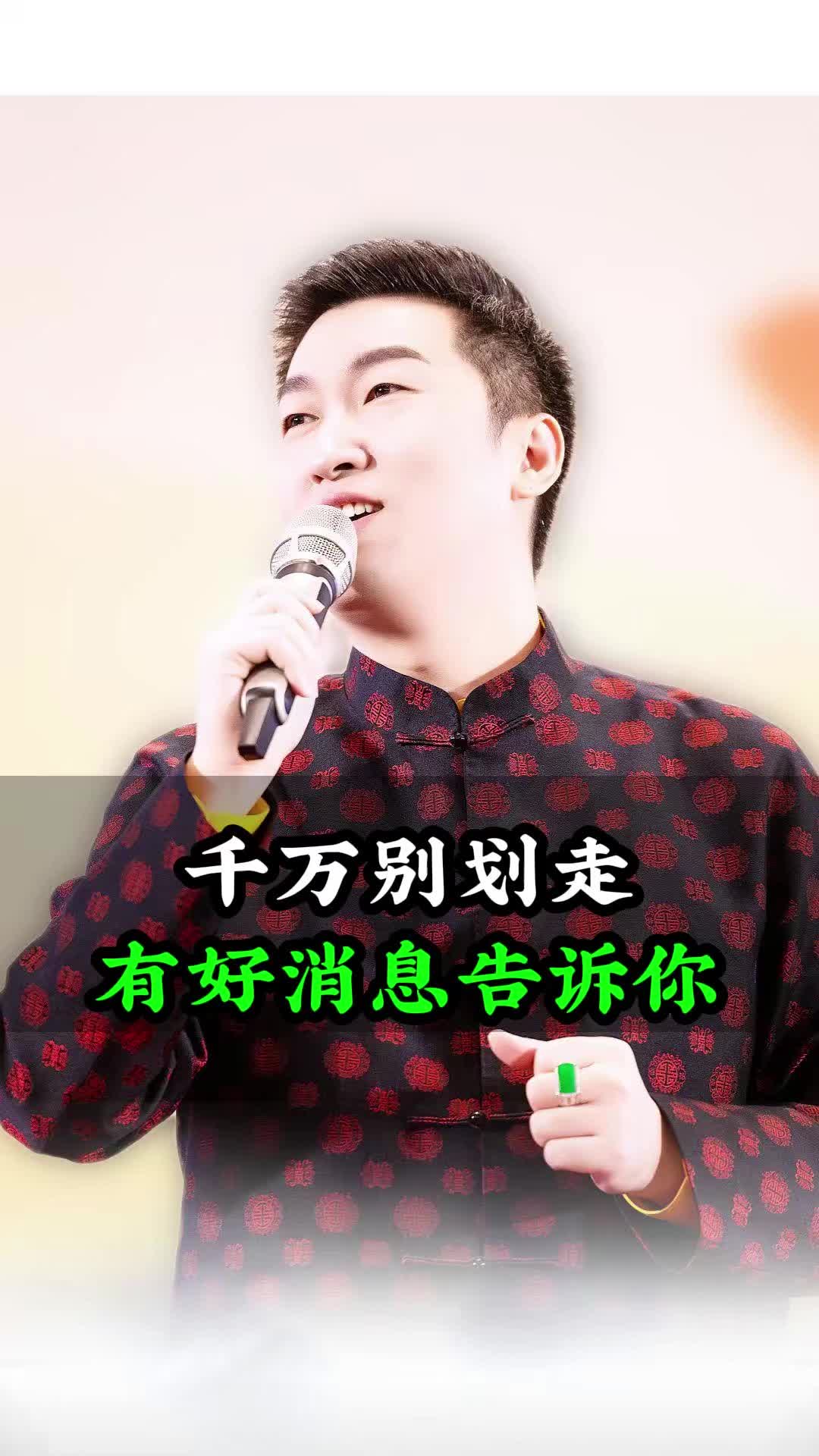 @周文强大马创富社