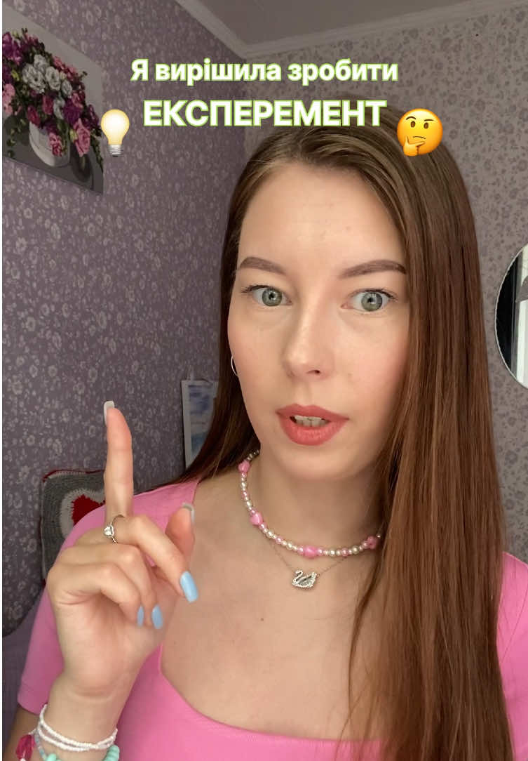 @Настя - доза щастя🌸🪄