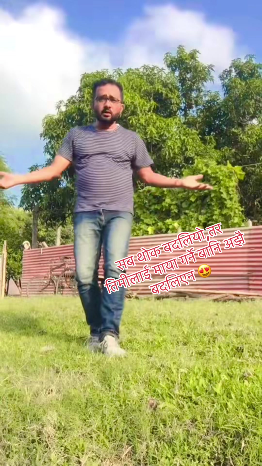 @Manoj Tiwari