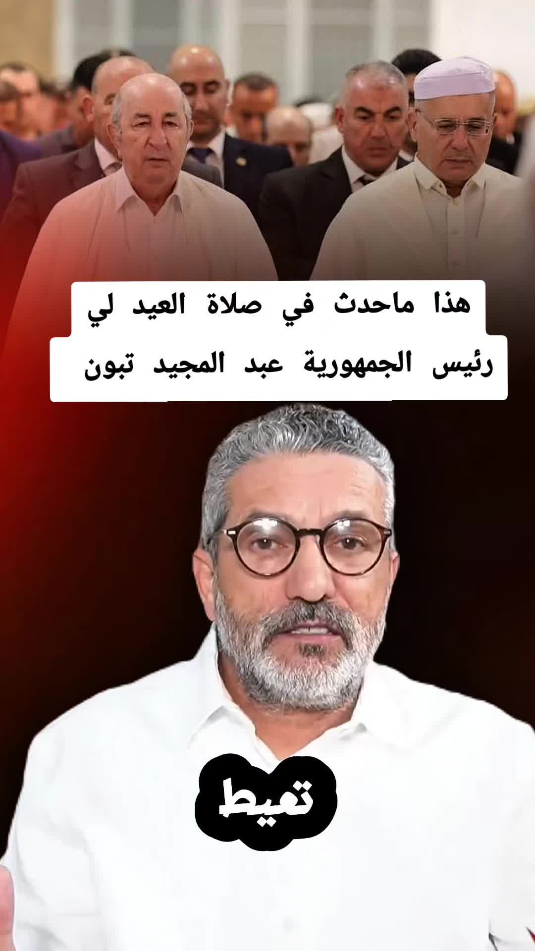 @مقاطع بن سديرة