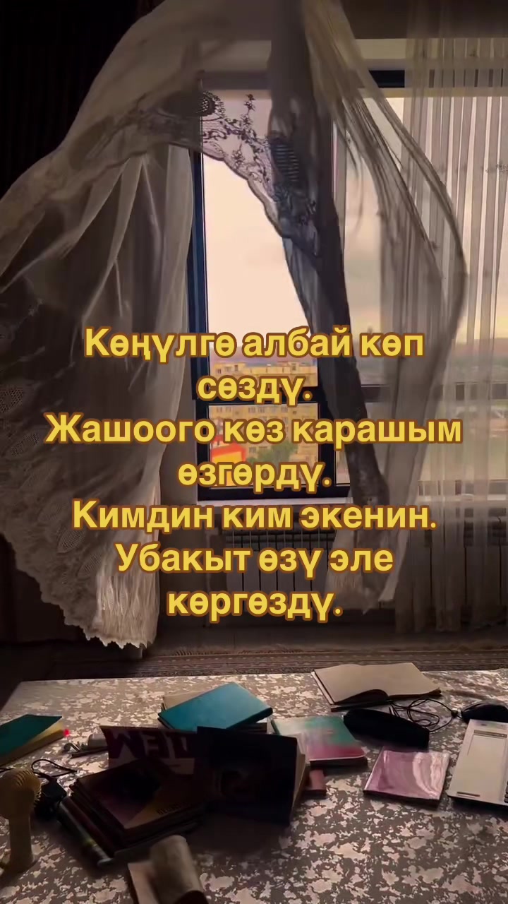 @Цитаталар❤️