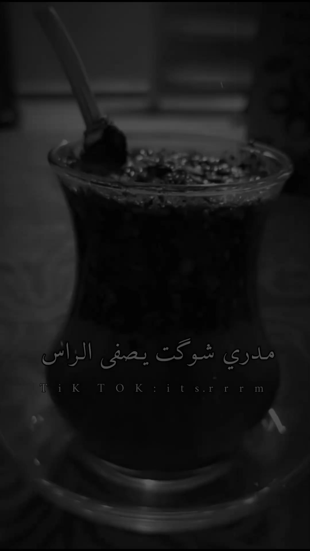 @˼♯̶أَنتِيــكا 🖤