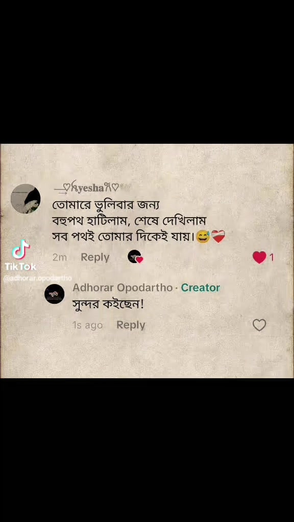 @🎸Neha🎸