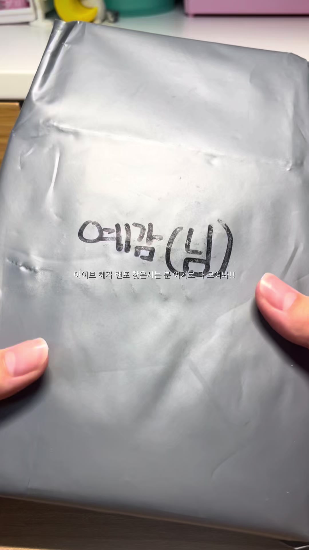 @예감