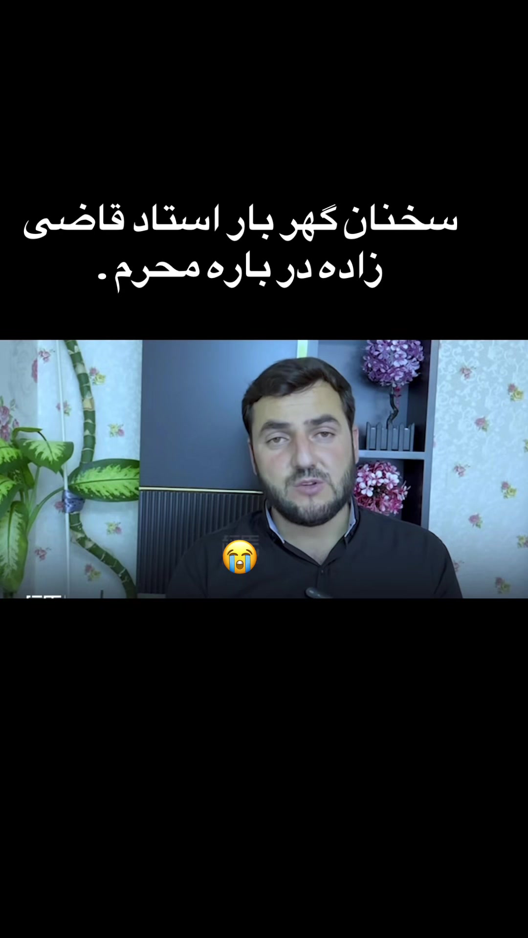 @Rahimi