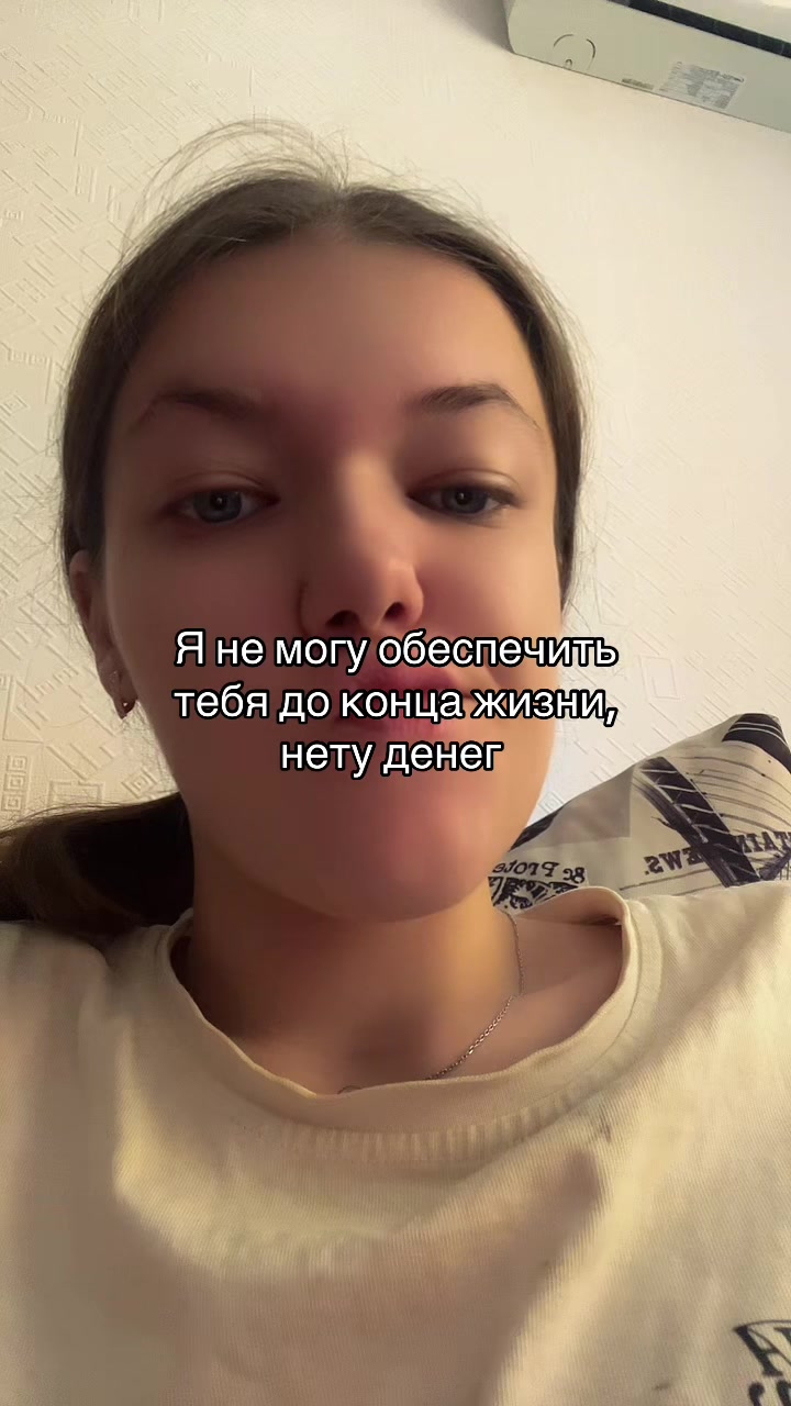 @Олюня