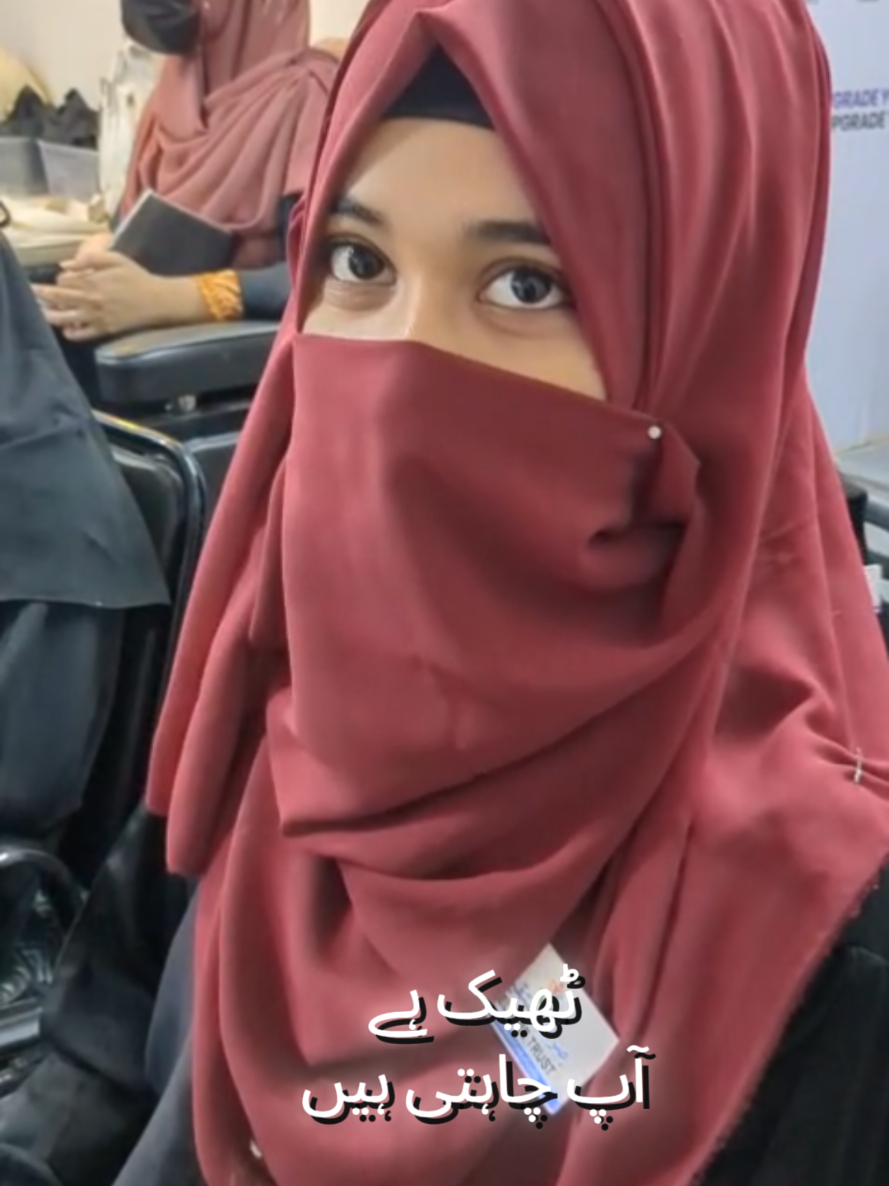 @Sirat E Mustaqeem Welfare ٹرسٹ