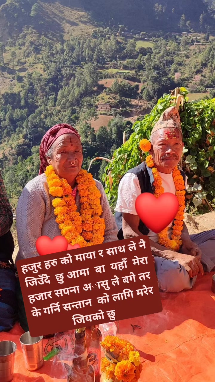 @krish magar
