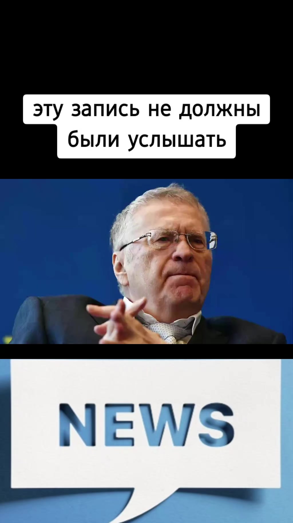 @News 24 / 7