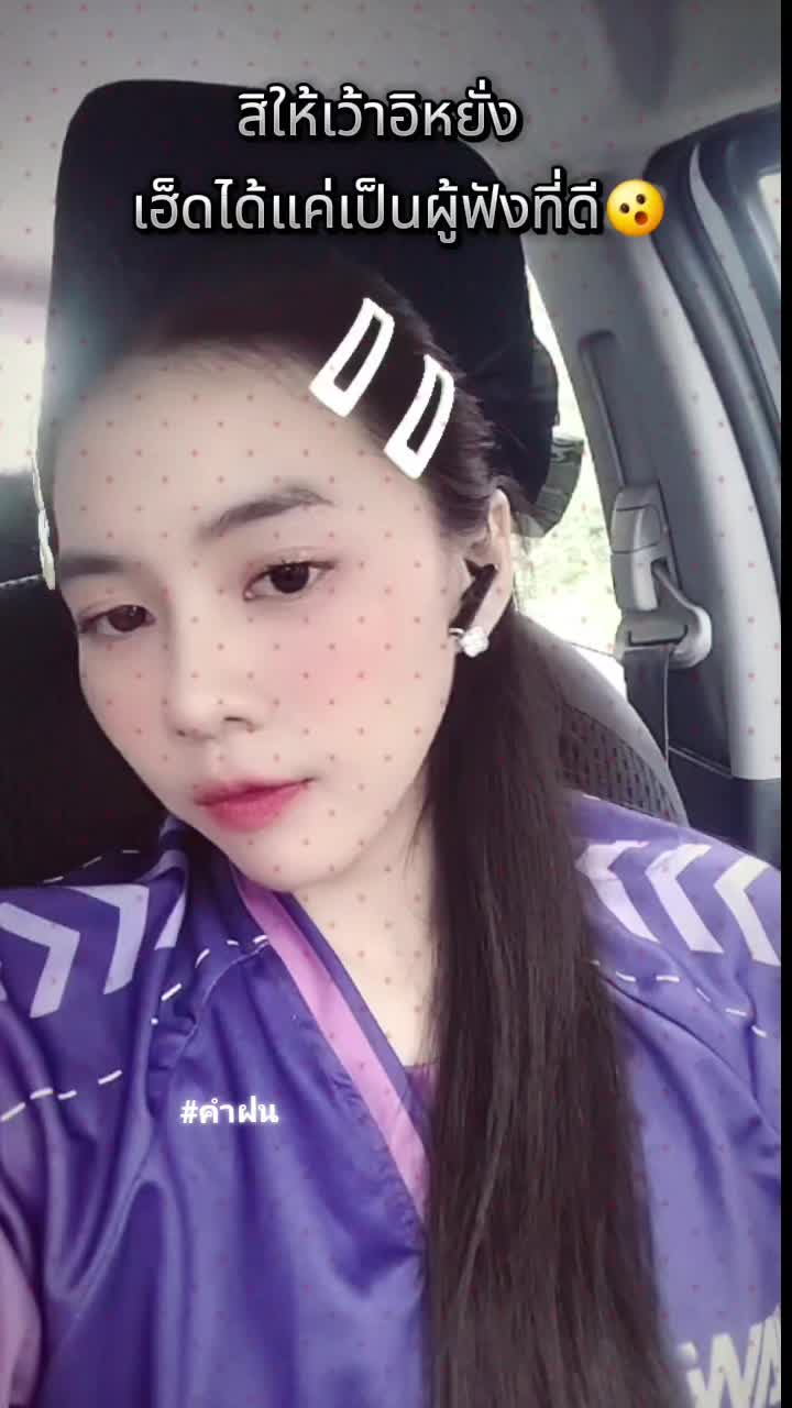 @คำฝน