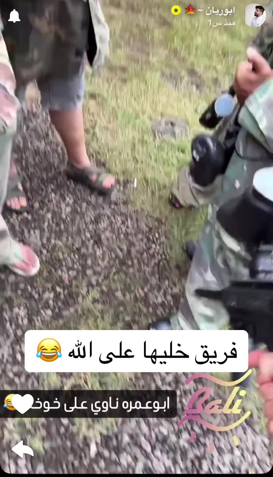 @ابوريان~🍁