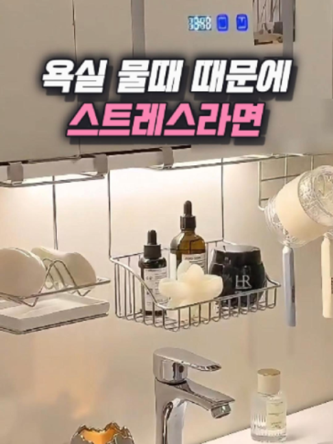 @나나꿀템