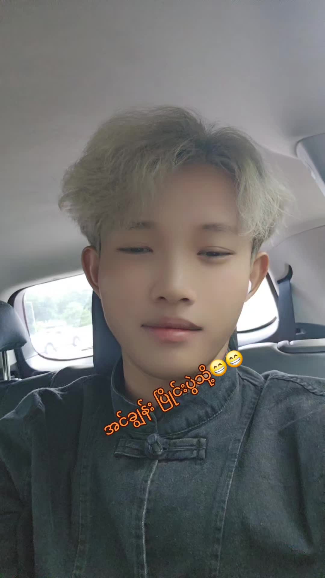 @🇰🇷🇲🇲😍လူ ပျိုရီး😍🇲🇲🇰🇷