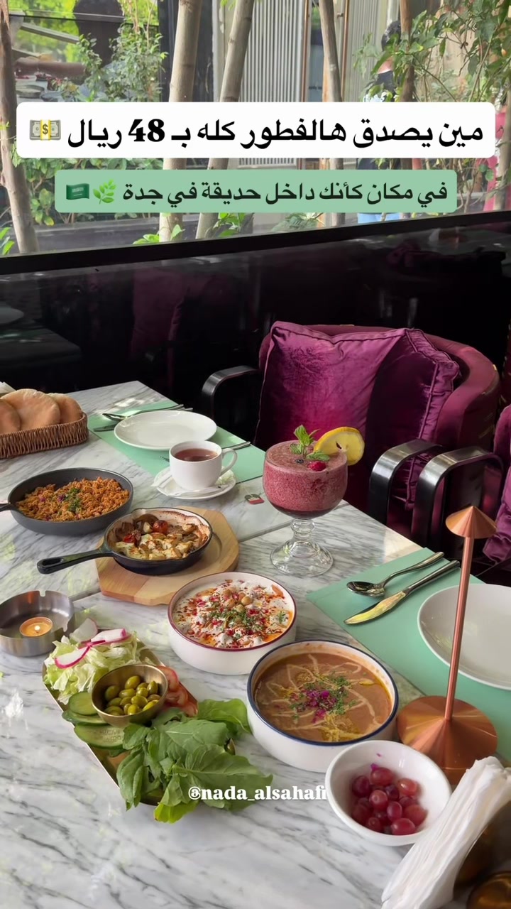 @جدة 🎖️Nada alsahafi