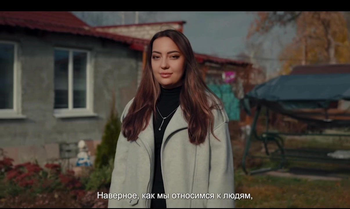 @Дочь деревни