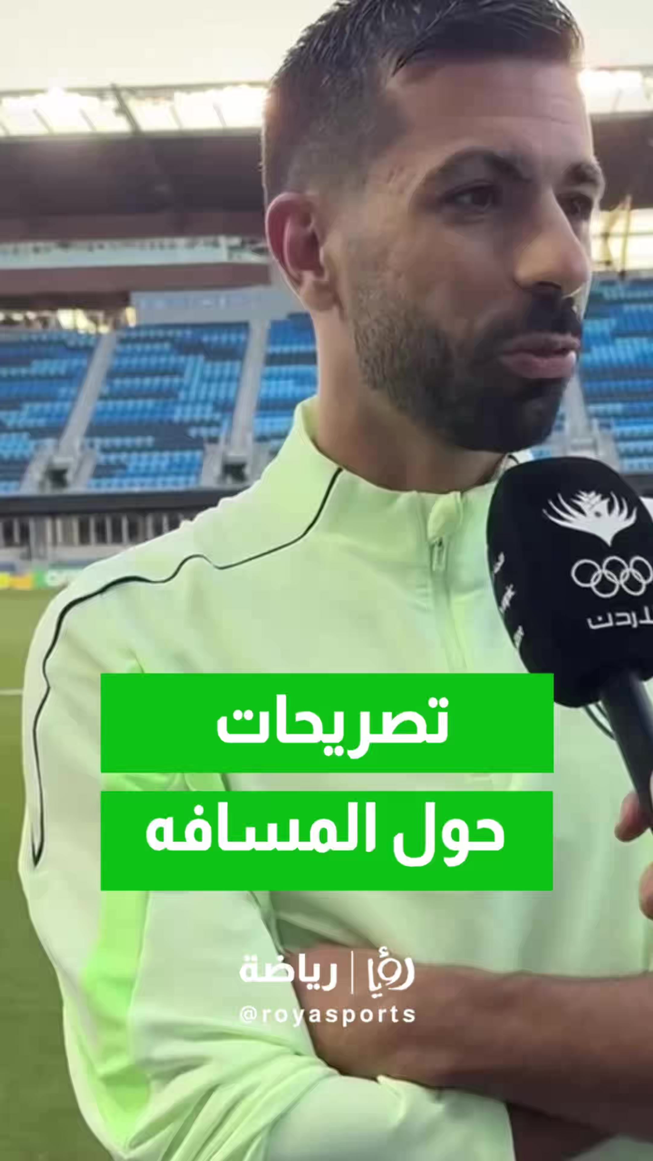 @Roya Sports