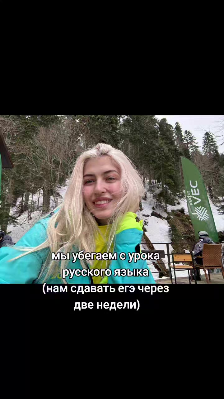 @плесень