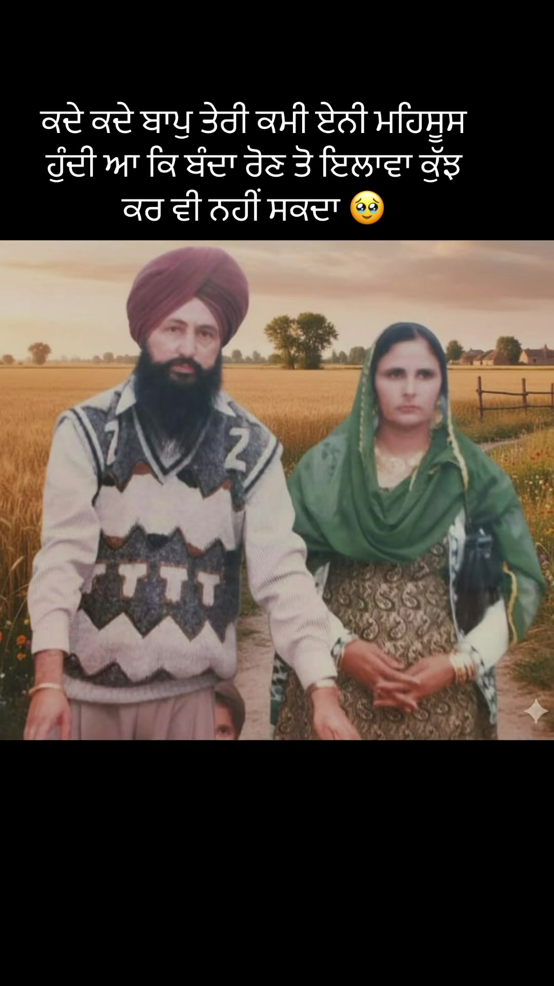 @Manpreet Aulakh