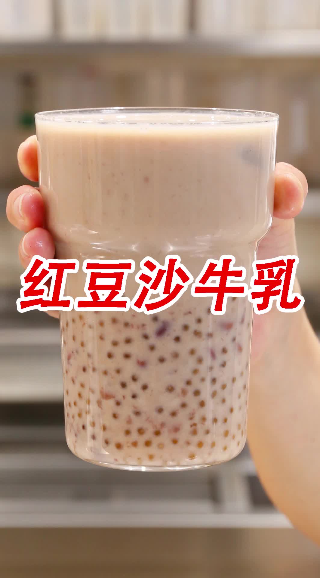 @海鸥教奶茶(小兔奔跑茶饮学堂)