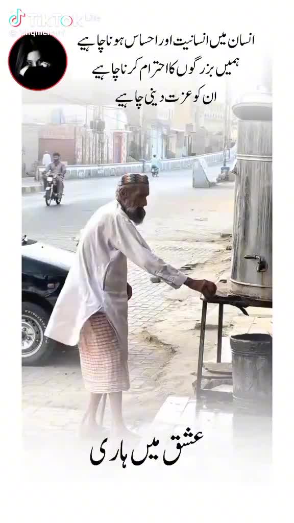 @Mian Mehboob Ahmad