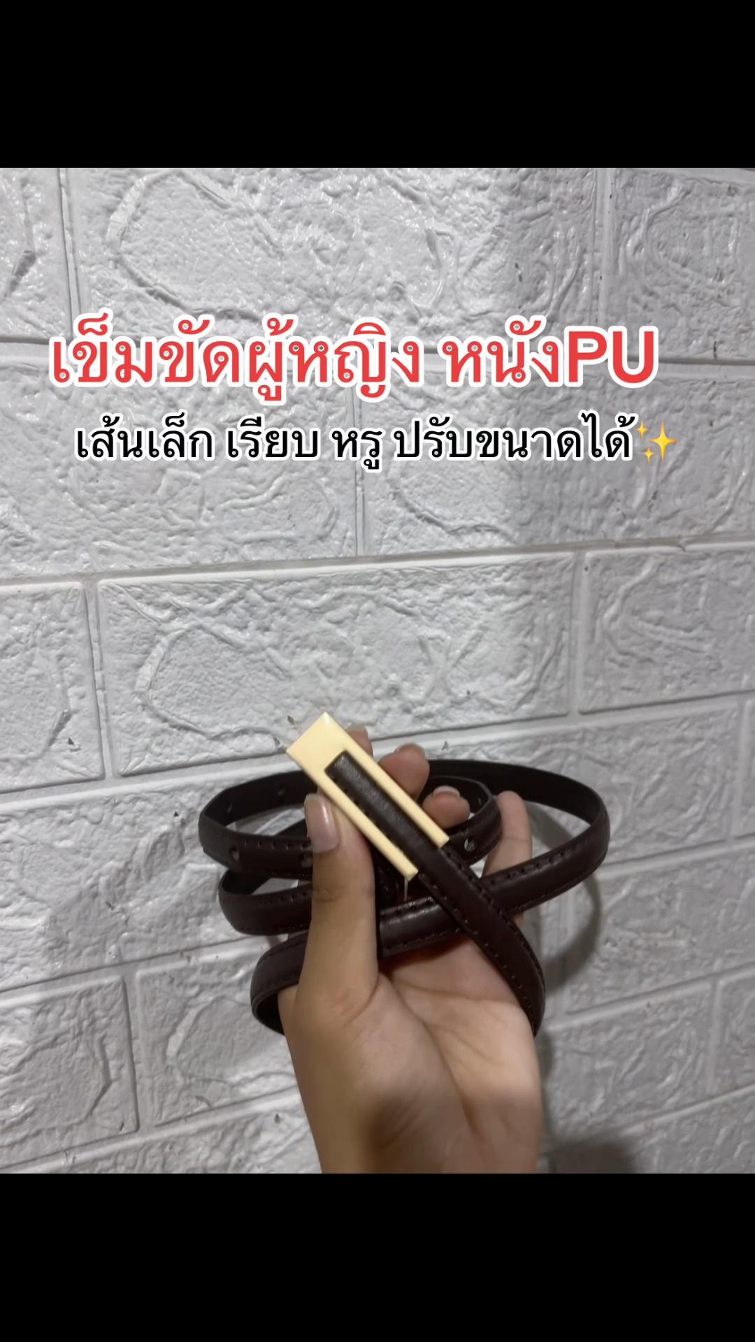@รีวิวทุกอย่างที่ขวางหน้า.🪄