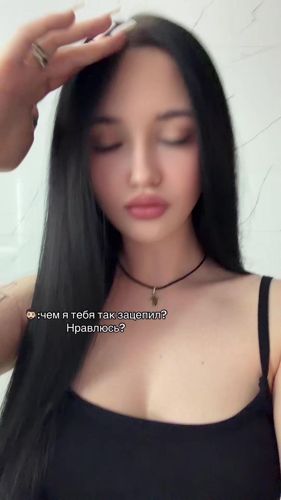 @Тгк:не виола