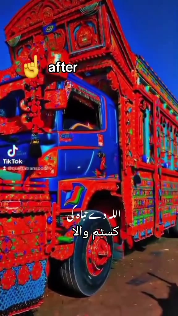 @ikramkakar735