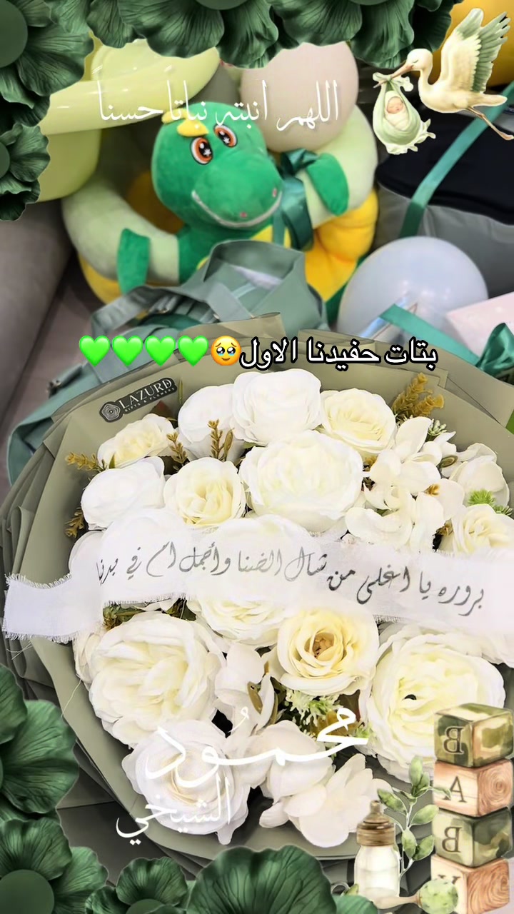 @﮼سَرْسورَه🎀✨
