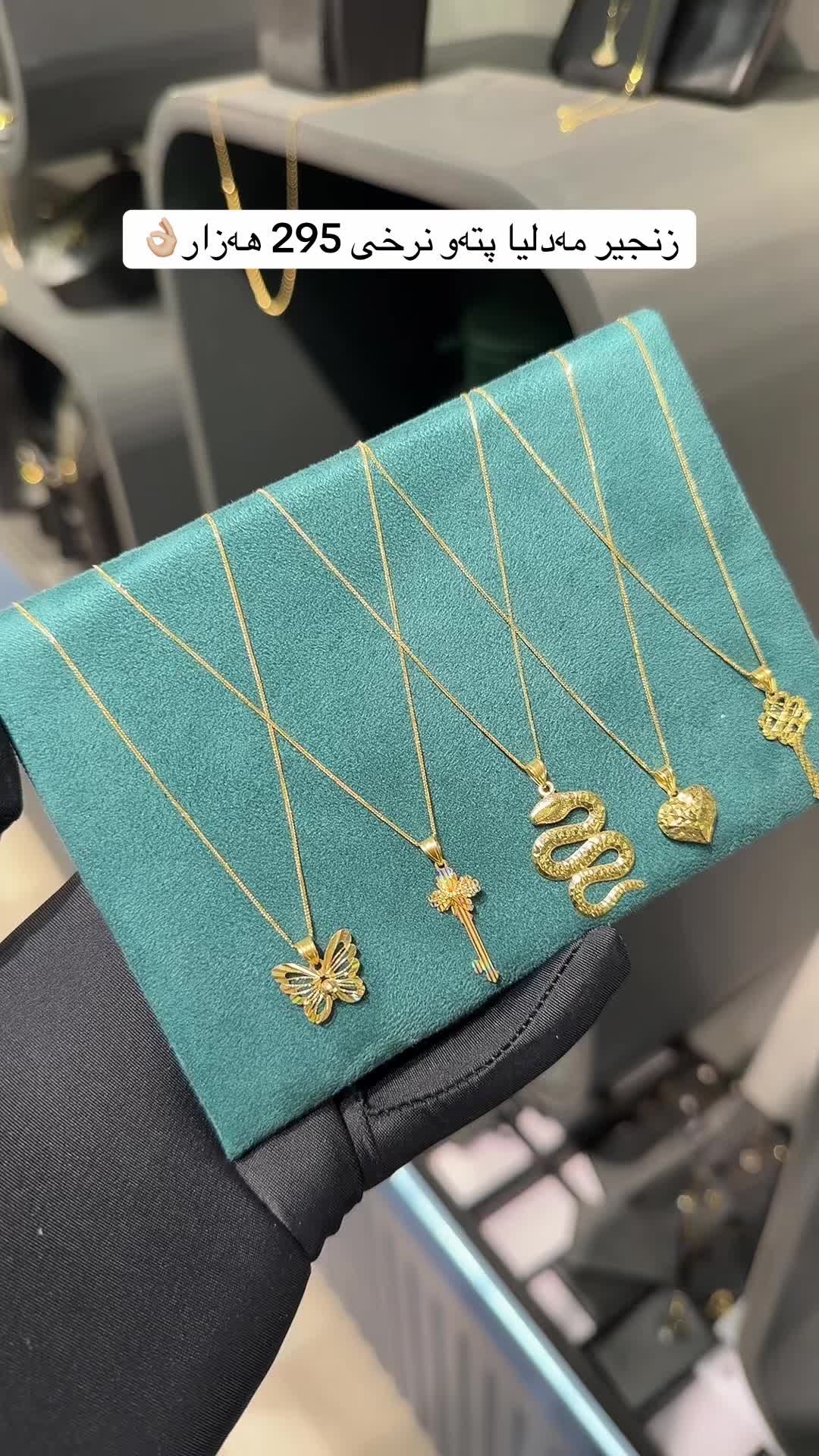 @SHKAR.JEWELERY 💎