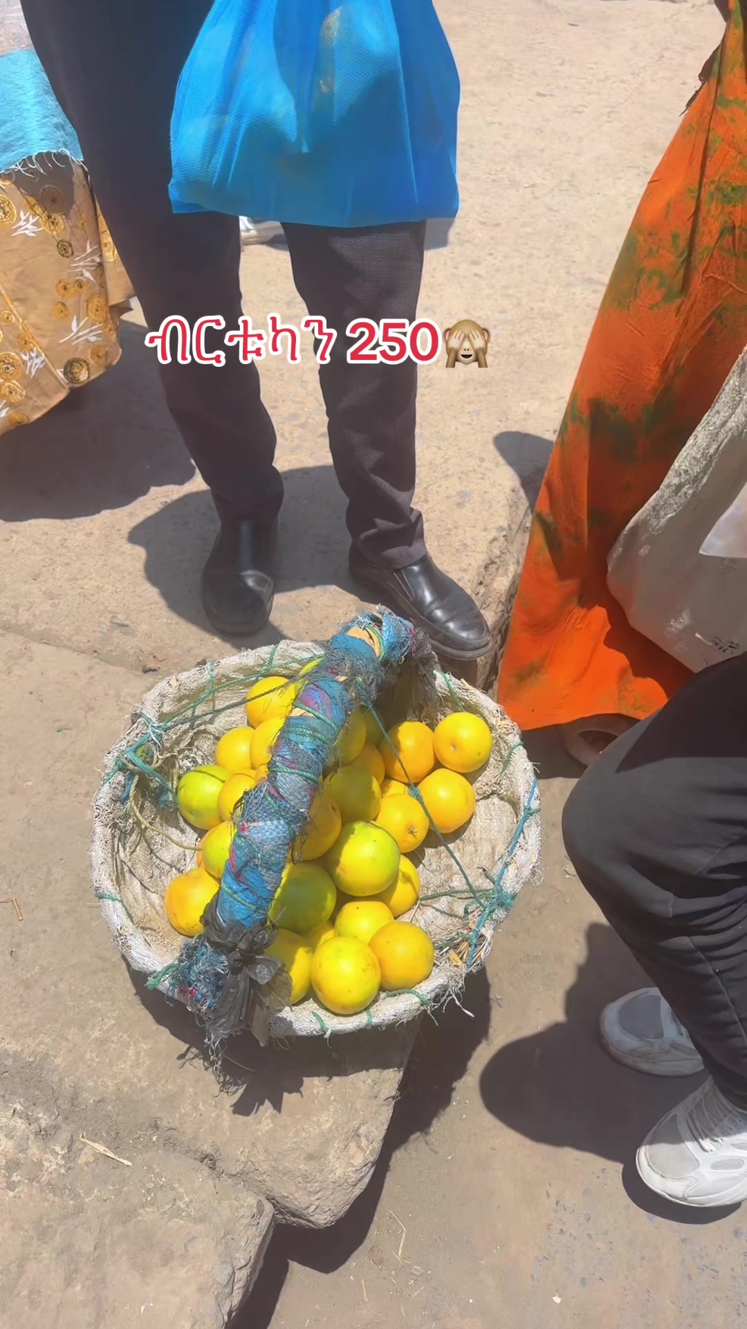 @እግዚሐብሔር የእደገና አምላክ ነው