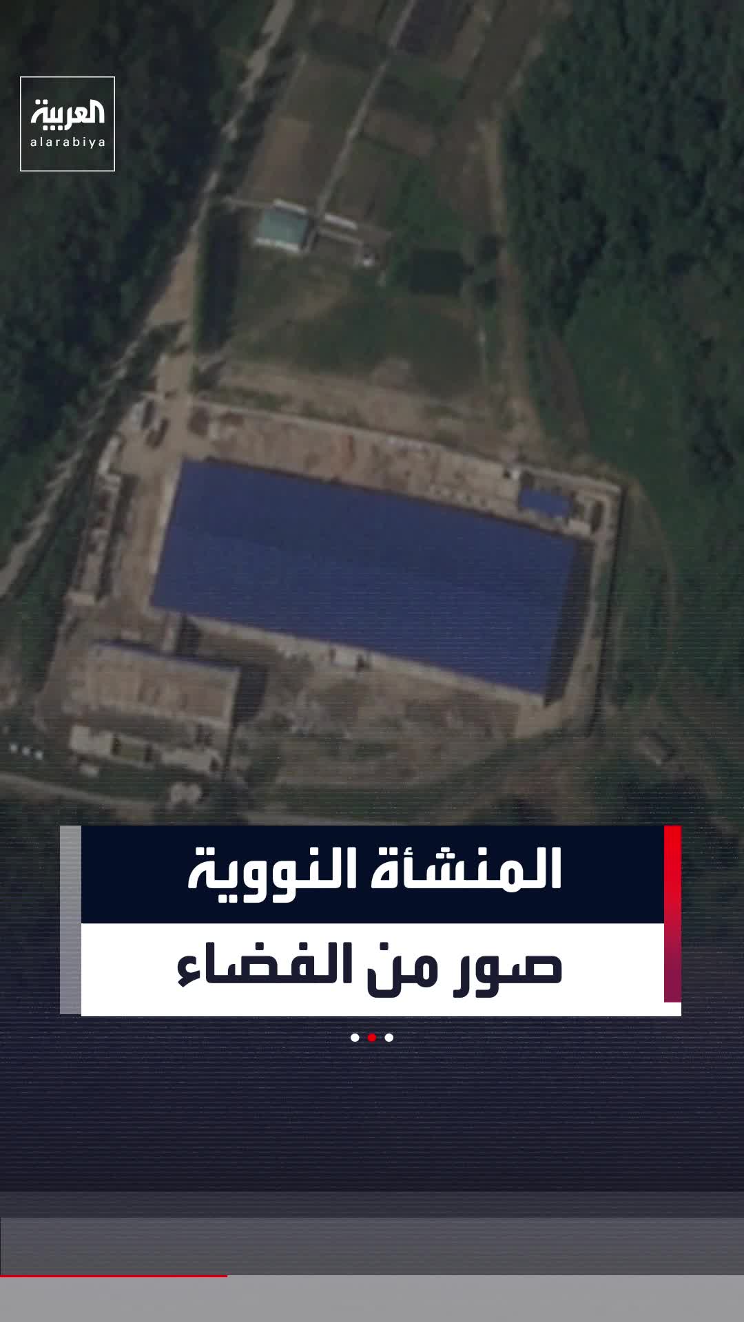 @العربية