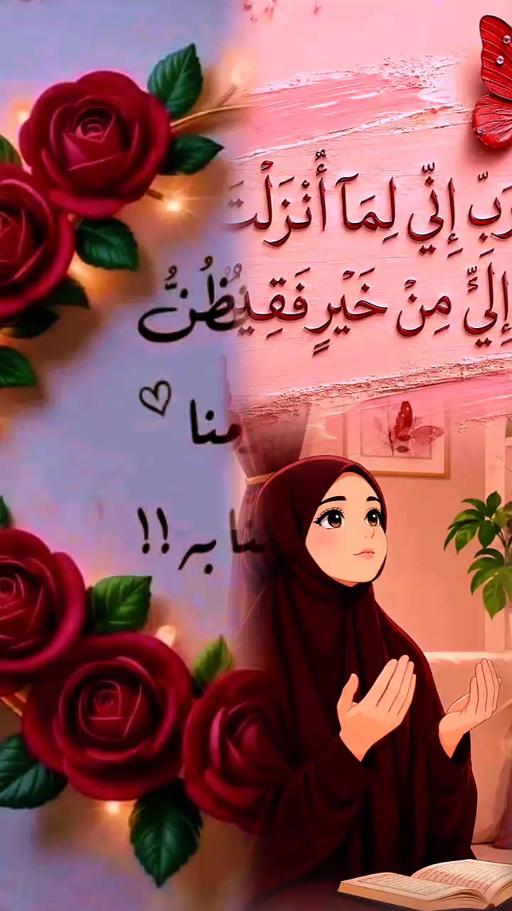 @الله أكبر🤍🤲