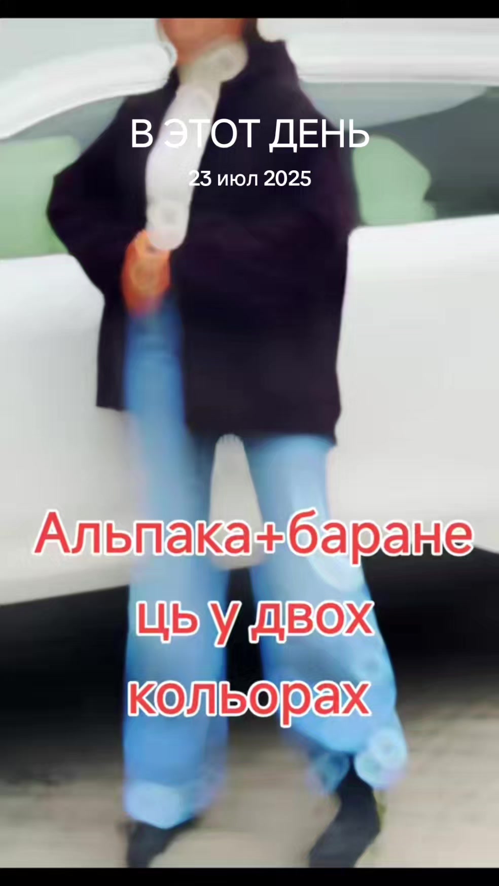 @Ірина одяг .