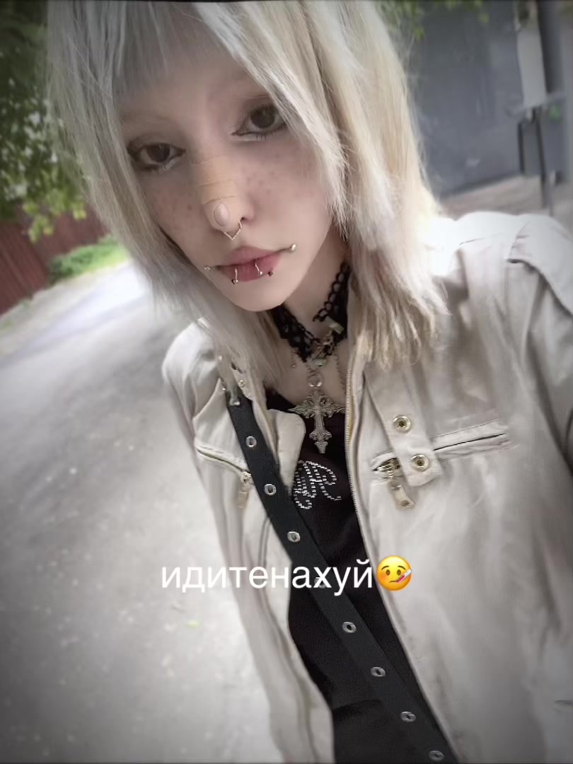 @тгк - emowawe