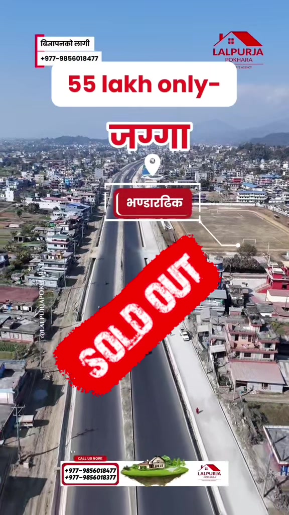 @Lalpurja Pokhara