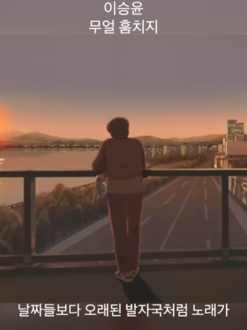 @너랑 듣고싶은 노래
