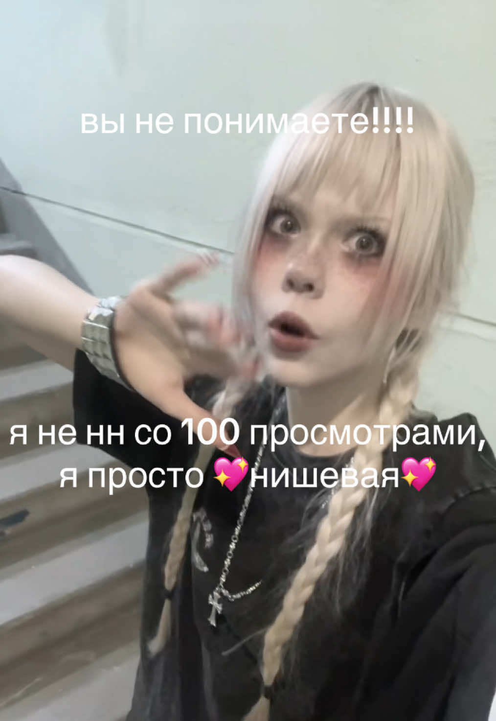 @Фуфа