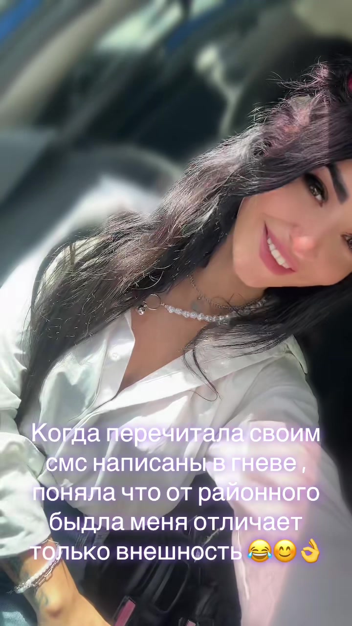 @Nastassia❤️