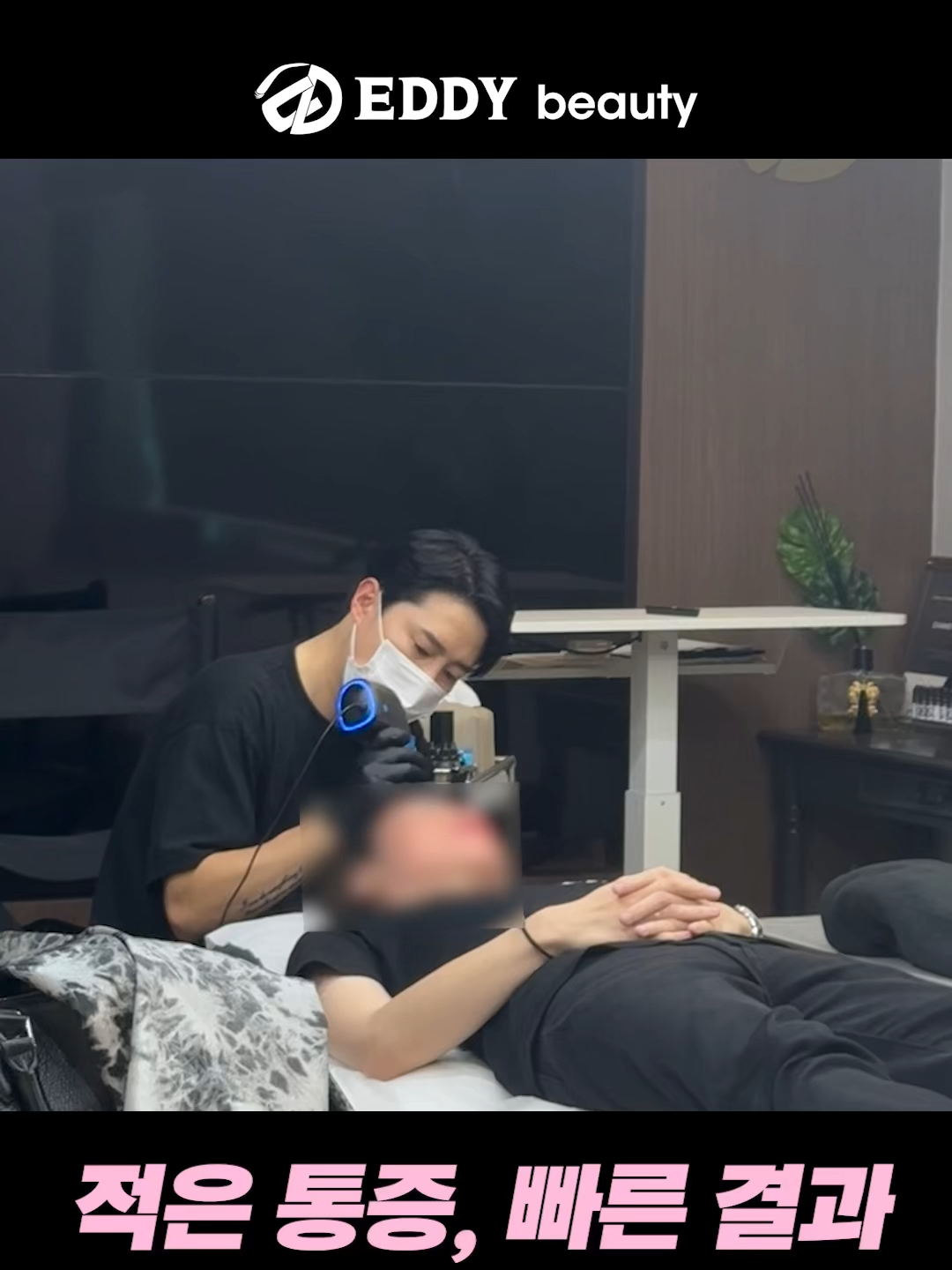 @EDDY BEAUTY KOREA