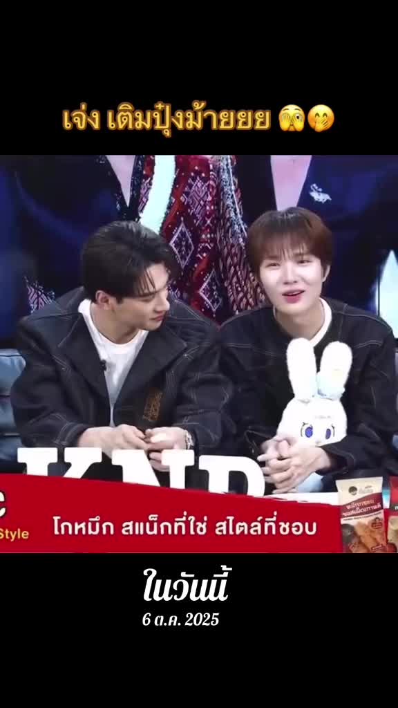 @นุ้บนิ้บ อยากเป็นเกย์ ⏾⋆.˚