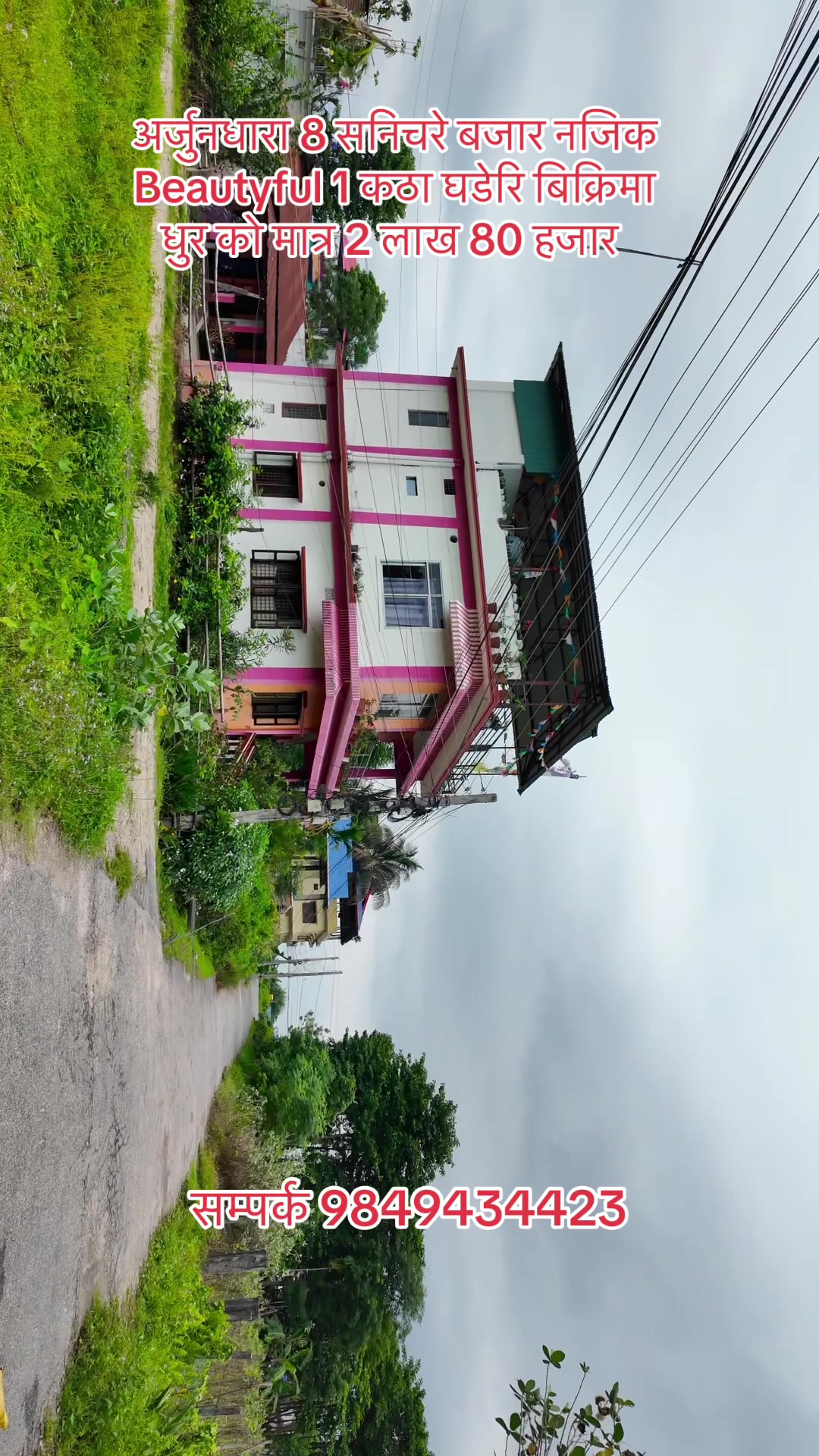 @Arjundhara Real Estate ✅