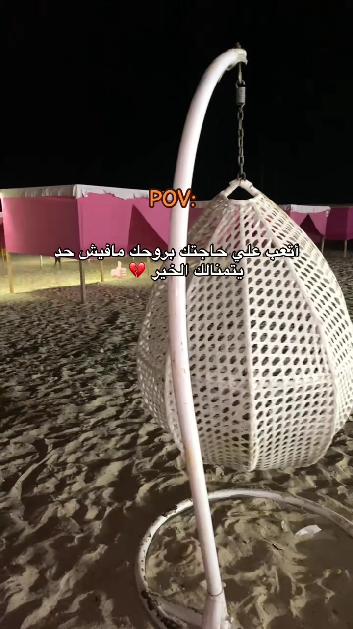 @༺ أَمُّ دُنْيَا 👭وَأَدْيَان ༻