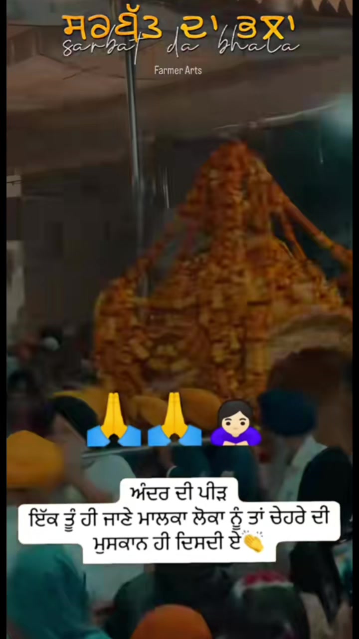 @Baba Deep Singh Ji 26 10 2024
