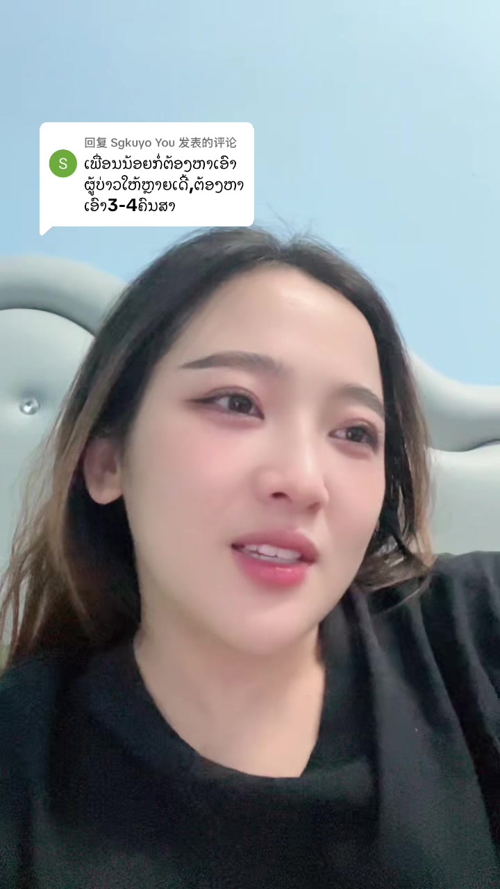 @NONO๐๐ธ Chang(เปเบเปเบเป1)