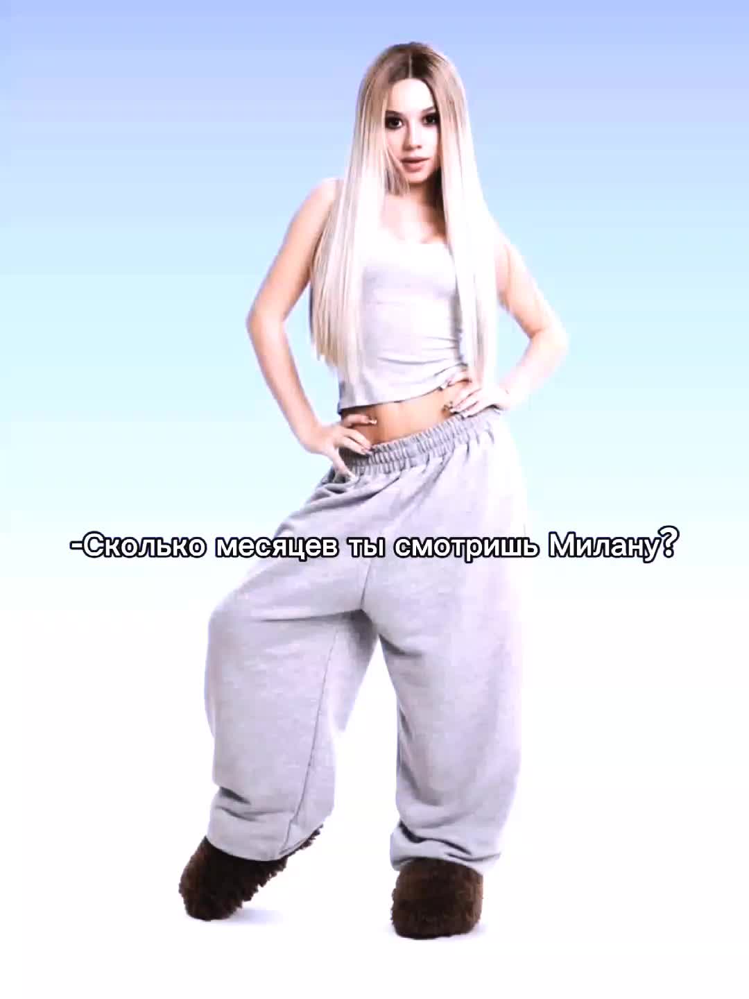 @@milanix_ЛЕГА#