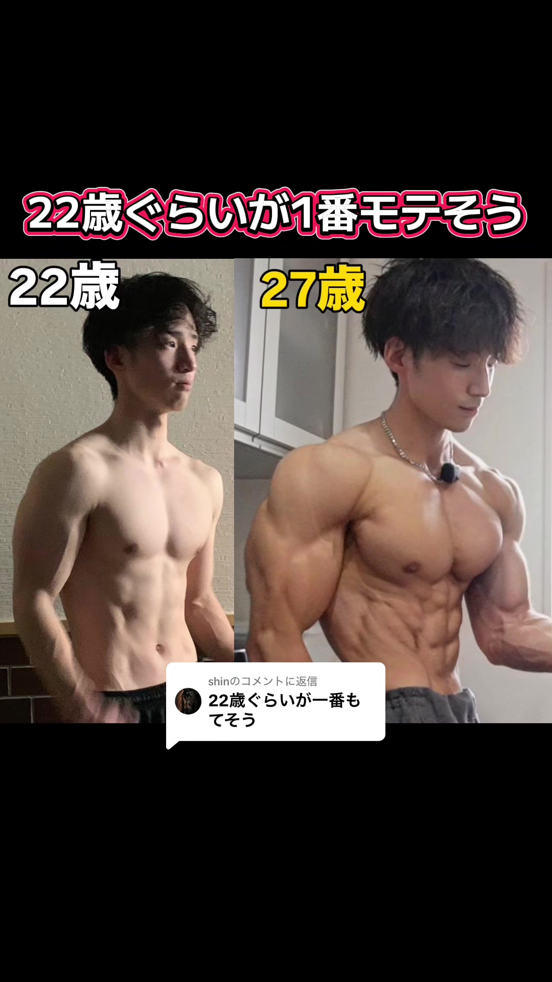 @タクト